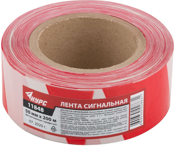 Лента сигнальная Курс 50мм / 11848