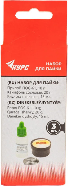 Набор аксессуаров для пайки Курс № 1 / 60621