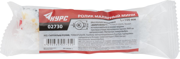 Ролик малярный Курс Мини 15/33мм 9мм 100мм / 02730