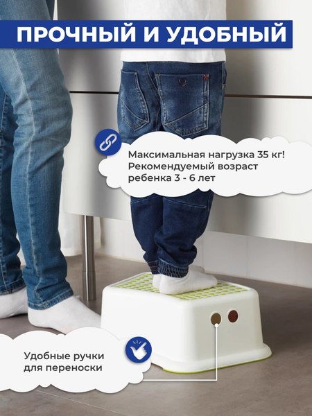 Подставка для ног Swed house Fulan 83.02.4671