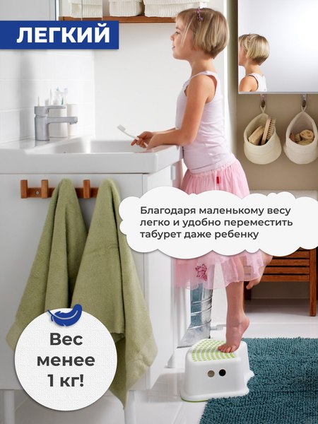 Подставка для ног Swed house Fulan 83.02.4671