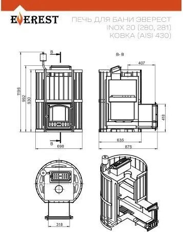 Печь-каменка Везувий Эверест Inox 28 (281) Ковка (AISI 430)