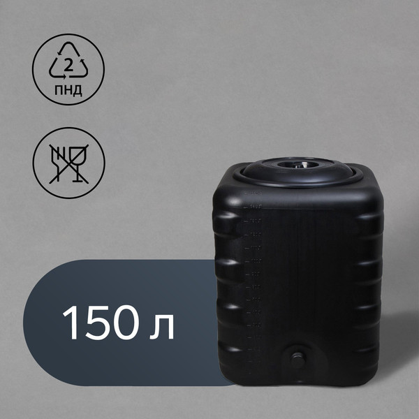 Бак для дачного душа Альтернатива с резьбой под кран / 2875917 - фото