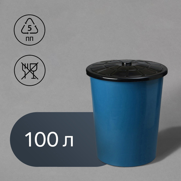 Бак для дачного душа Альтернатива 1529633 - фото