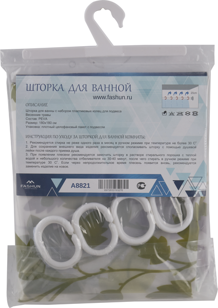 Шторка-занавеска для ванны Fashun A8821