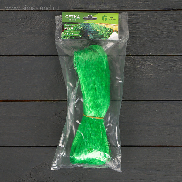 Сетка садовая GREENGO 2x5м ячейка 1.5x1.5см