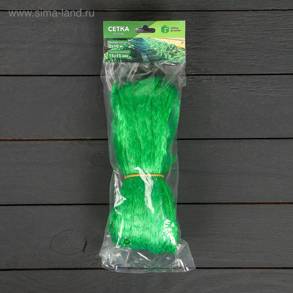 Сетка садовая GREENGO 2x10м ячейка 1.5x1.5см