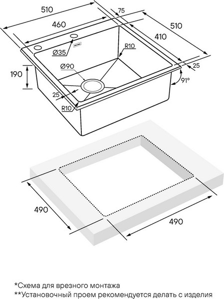 Мойка кухонная Paulmark PM775151-GM