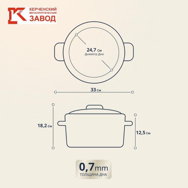 Кастрюля КМЗ Италика / 61904-142/4.02-У4Ит