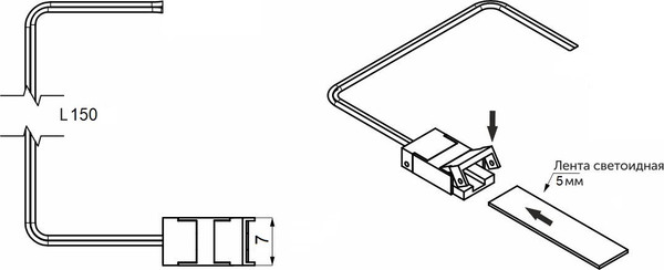 Шнур соединительный для светодиодной ленты AKS 118 121