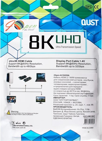 Кабель Aopen ACG859A-1.5