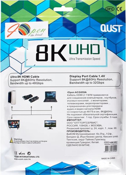 Кабель Aopen ACG859A-2.0