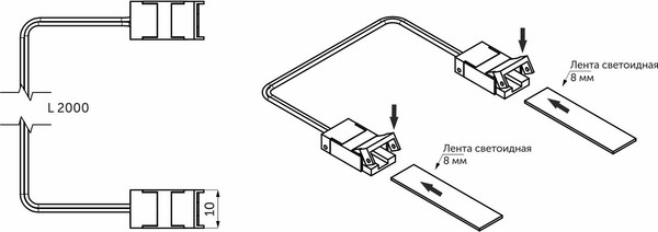 Шнур соединительный для светодиодной ленты AKS 103 032