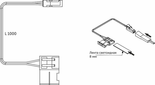 Шнур соединительный для светодиодной ленты AKS 78 710