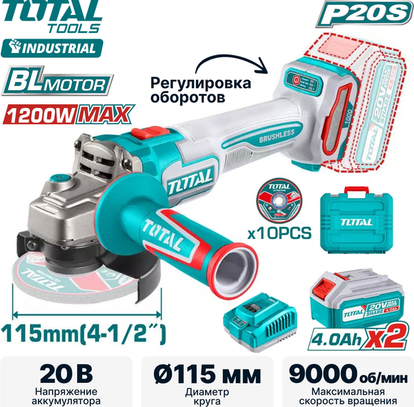 Угловая шлифовальная машина TOTAL TAGLI271532