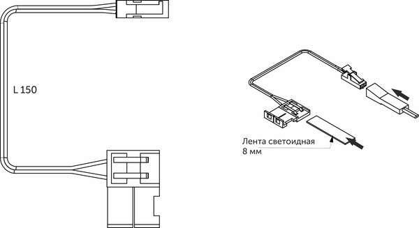 Шнур соединительный для светодиодной ленты AKS 74 793