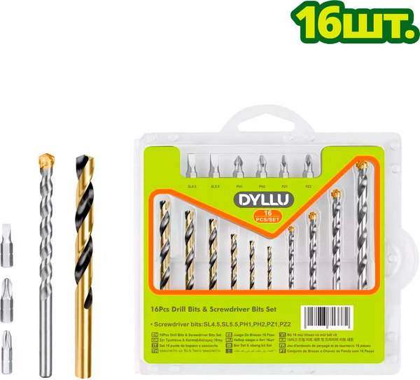 Набор сверл DYLLU DTMJ4165