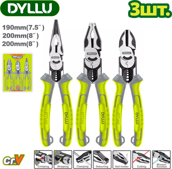 Набор губцевого инструмента DYLLU DTPS0413