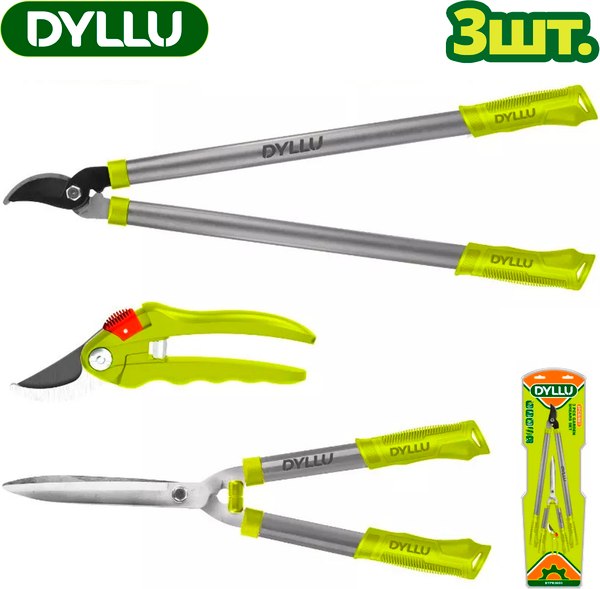 Набор садовых инструментов DYLLU DTPR3E03