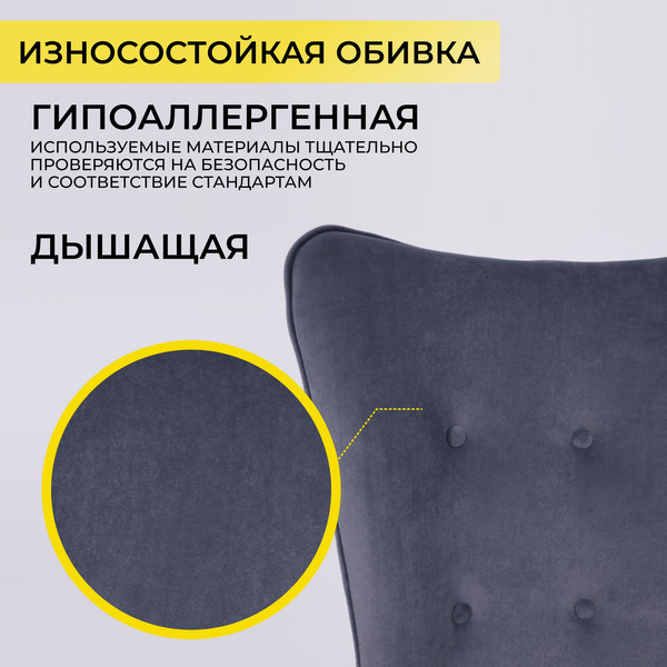 Кресло офисное AksHome Bella XL chrome Kiton 713 Graphite