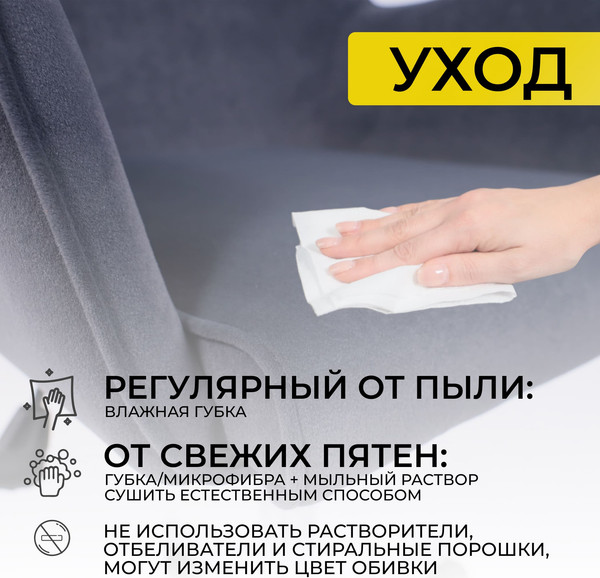 Кресло офисное AksHome Bella XL chrome Kiton 713 Graphite