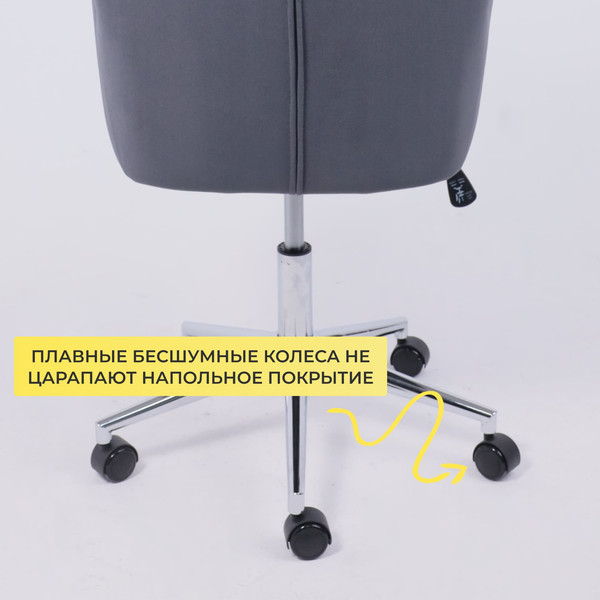 Кресло офисное AksHome Bella XL chrome Kiton 713 Graphite