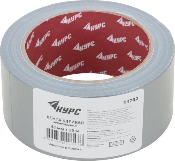 Скотч армированный Курс 48мм / 11702