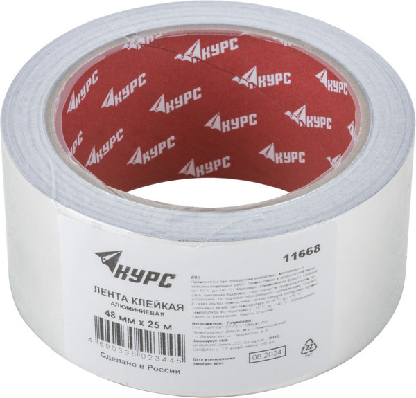 Лента алюминиевая Курс 48мм / 11668