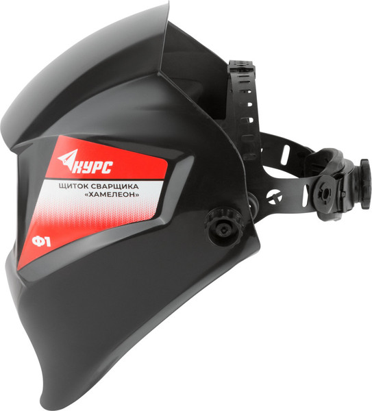 Сварочная маска Курс Хамелеон / 12249 - фото