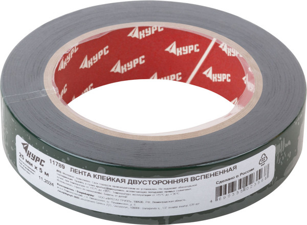 Скотч двухсторонний Курс 25мм / 11789