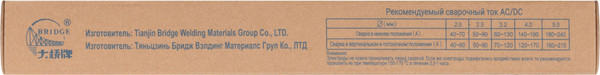 Электрод BRIDGE J421 / 81793