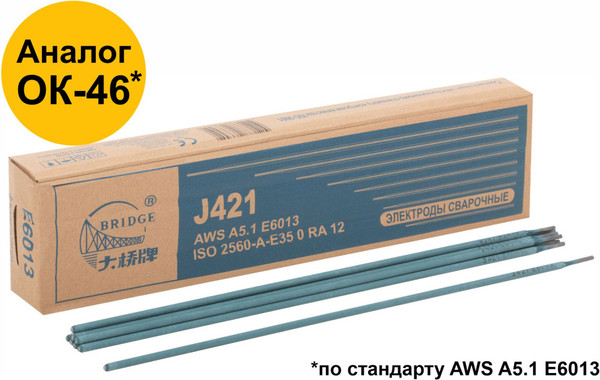 Электрод BRIDGE J421 / 81793