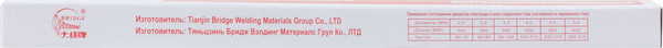 Электрод BRIDGE THJ422 / 81783