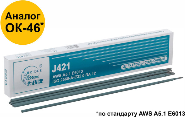 Электрод BRIDGE J421 / 81791