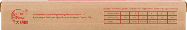 Электрод BRIDGE THJ422 / 81790