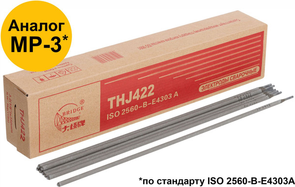 Электрод BRIDGE THJ422 / 81790