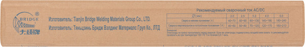 Электрод BRIDGE J421 / 81799