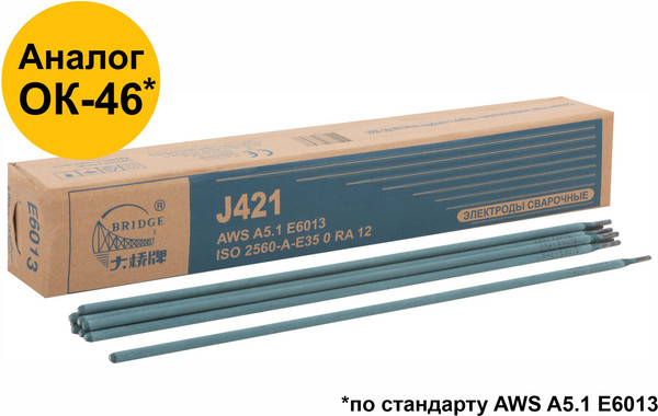 Электрод BRIDGE J421 / 81799