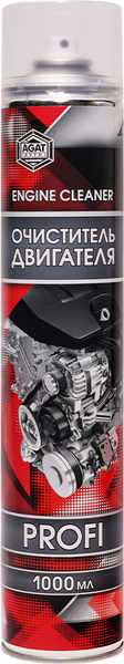 Очиститель двигателя Agat Avto Profi SL0208 - фото