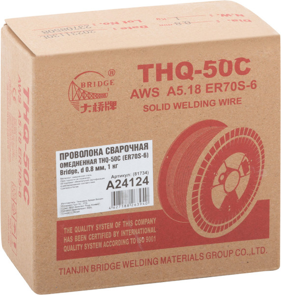 Проволока сварочная BRIDGE THQ-50C 0.8мм / 81734