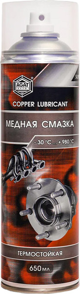 Смазка техническая Agat Avto SL0323 - фото