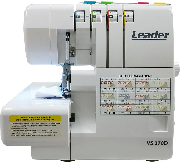 Оверлок Leader VS 370D