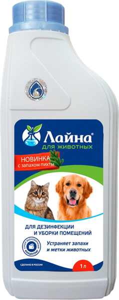 Средство для нейтрализации запахов и удаления пятен Лайна Масло пихты 541 - фото