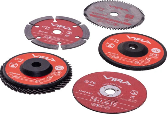 Набор отрезных дисков Vira 76мм / 593105 - фото