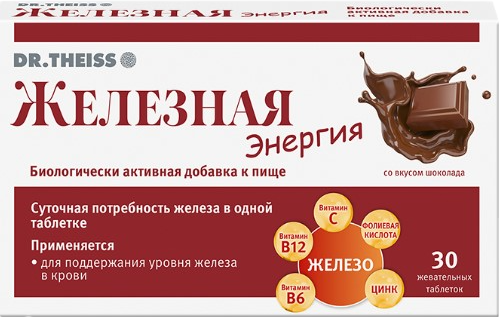 Витаминно-минеральный комплекс Dr. Theiss Железная энергия жевательные таблетки 560мг №30 - фото