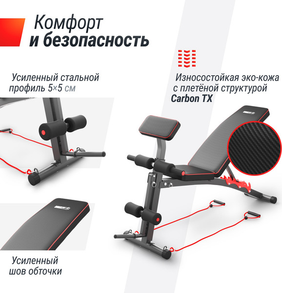 Скамья многофункциональная UNIX Fit Bench 150 / BSBN150