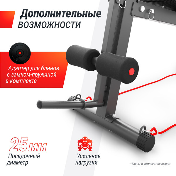 Скамья многофункциональная UNIX Fit Bench 150 / BSBN150