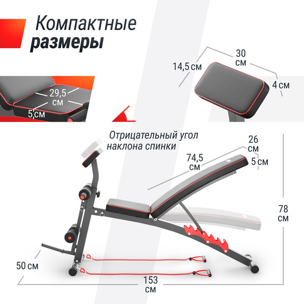 Скамья многофункциональная UNIX Fit Bench 150 / BSBN150