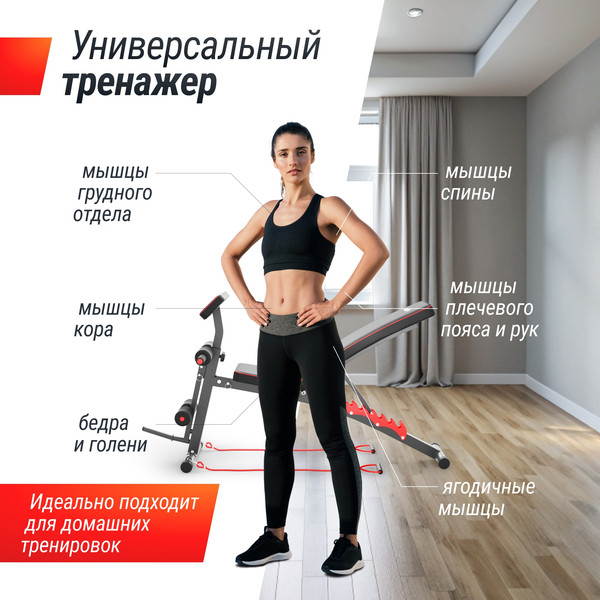 Скамья многофункциональная UNIX Fit Bench 150 / BSBN150