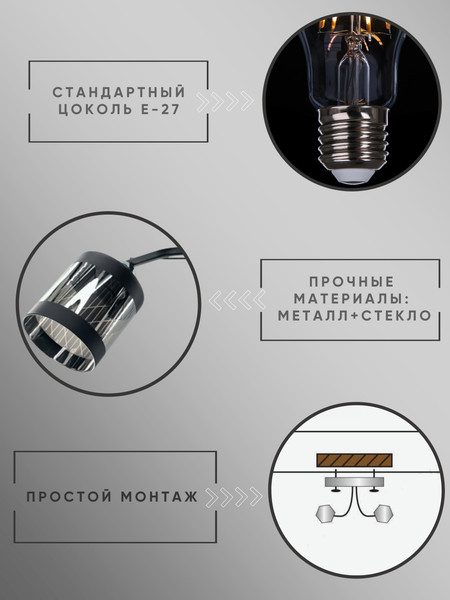 Люстра Aitin-Pro НПБ 02-3x60-101 / 9096/3